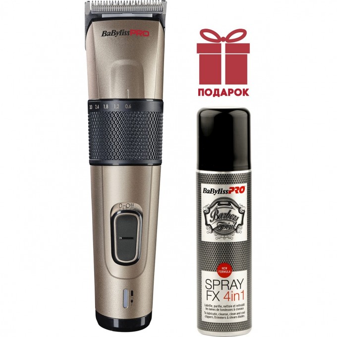 Машинка для стрижки BABYLISS CUT DEFINER + SPRAY FX FX862E Gift